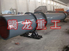 化工轉(zhuǎn)筒烘干設(shè)備、化工轉(zhuǎn)筒干燥設(shè)備、化工轉(zhuǎn)筒烘干機(jī)、化工轉(zhuǎn)筒干燥機(jī)、化工轉(zhuǎn)筒烘干機(jī)械設(shè)備